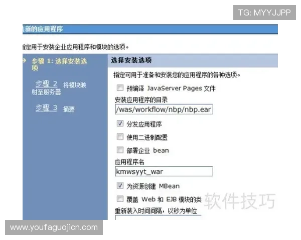 欧博官方网上下载最新版本软件的完整步骤与注意事项