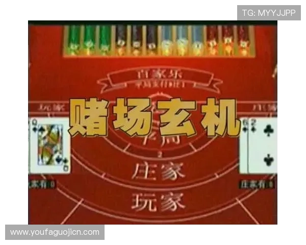 真人百家乐网站最新优惠活动，丰富的彩金奖励和多样的存取款方式满足不同玩家需求