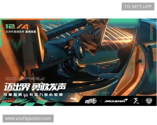PG娱乐旗舰厅登录线路最新优化版本,提升登录速度与稳定性保障玩家顺畅游戏体验