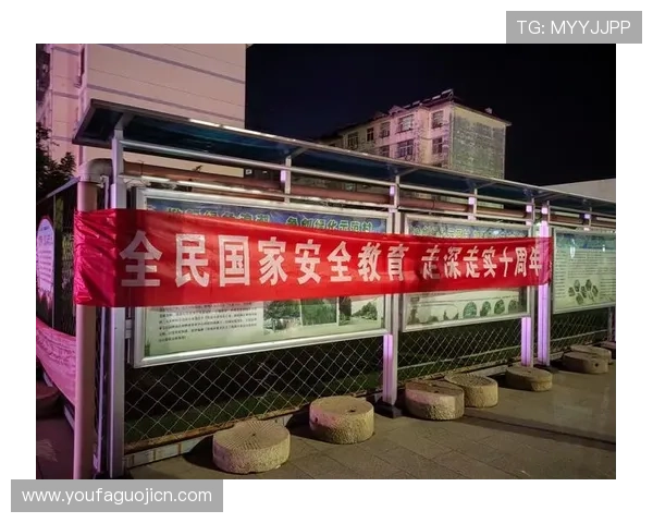 AG视讯登录官方网站最新公告，最新优惠活动与安全保障措施全面解析